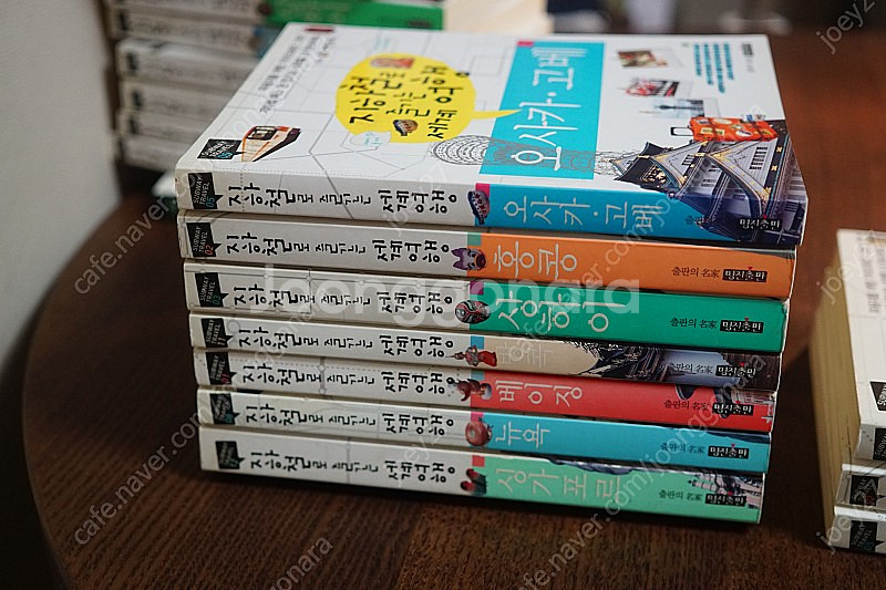 여행책 여행도서 / 지하철로 즐기는 세계여행 / 절판도...--0