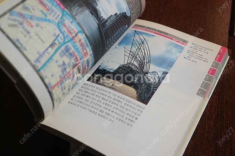 여행책 여행도서 / 지하철로 즐기는 세계여행 / 절판도...--3