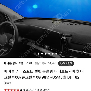 캐스퍼 차량용품 싸게 팝니다