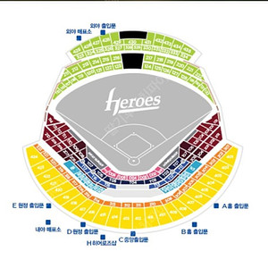 3월 30일 31일 키움히어로즈 LG트윈스 키움엘지LG 테이블석 로얄다이아몬드클럽석