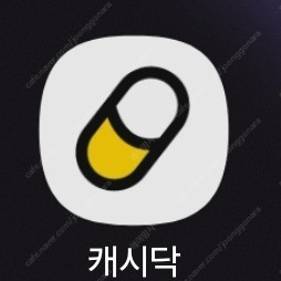 캐시닥 추천인 800원 10개 삽니다