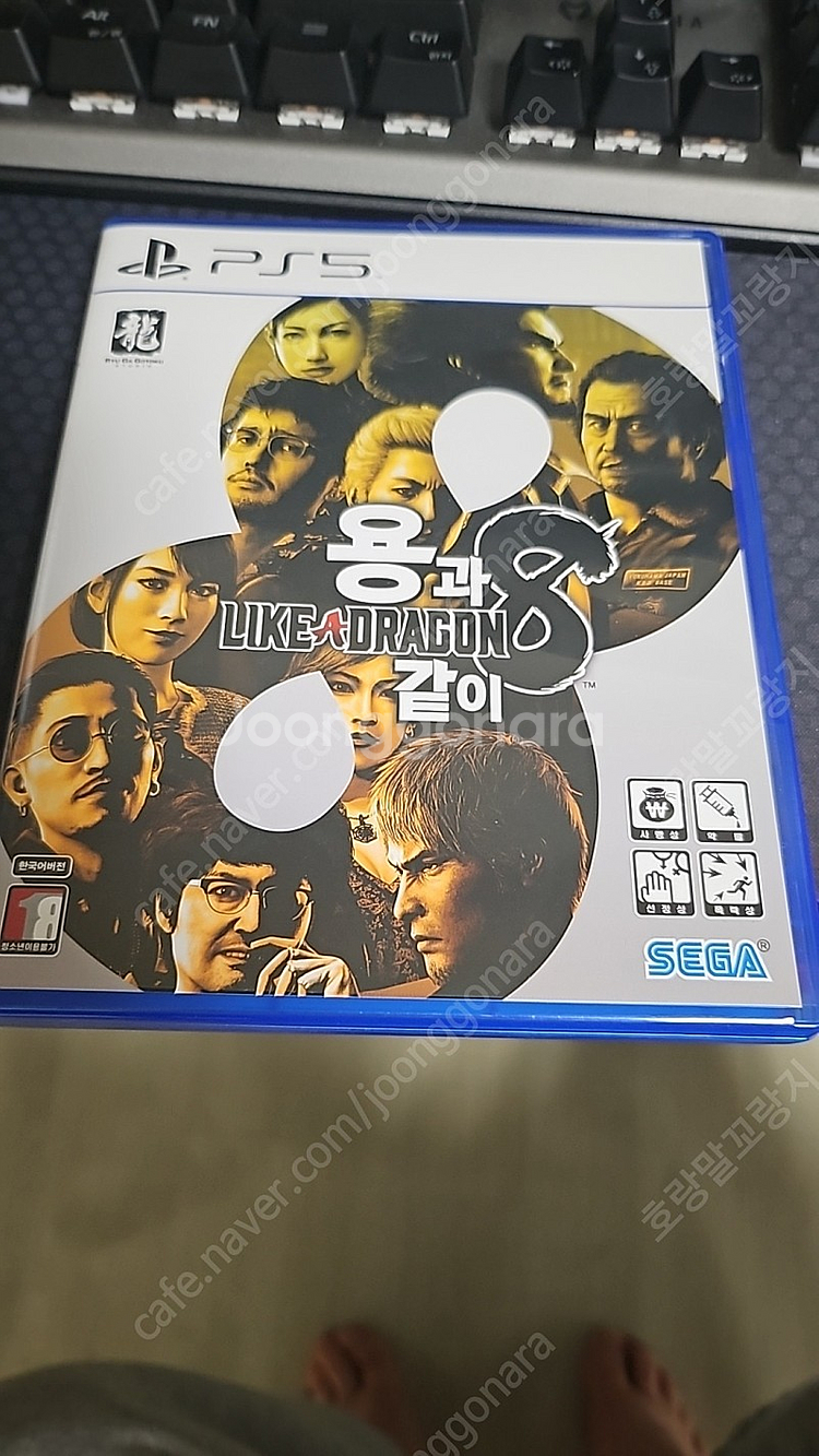 PS5 용과같이8. 팝니다--0