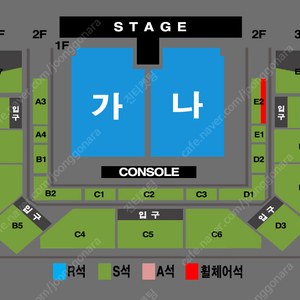 나훈아 청주 콘서트 가구역 13열 2연석 양도