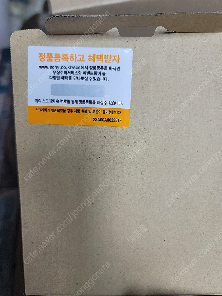 소니 A7C2 실버 팝니다 (풀박 , 53컷)--8