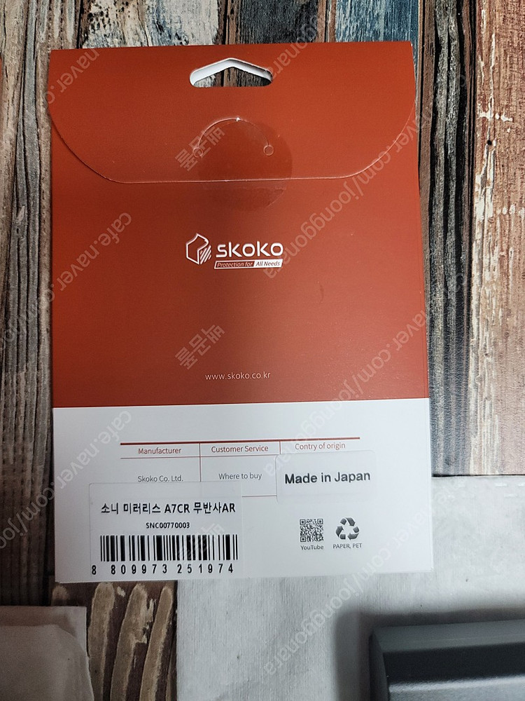 소니 A7CR 블랙 팝니다 (풀박 ,290만원, 4,506컷)--1