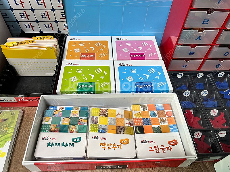 몬테소리 리틀한글 교구--2