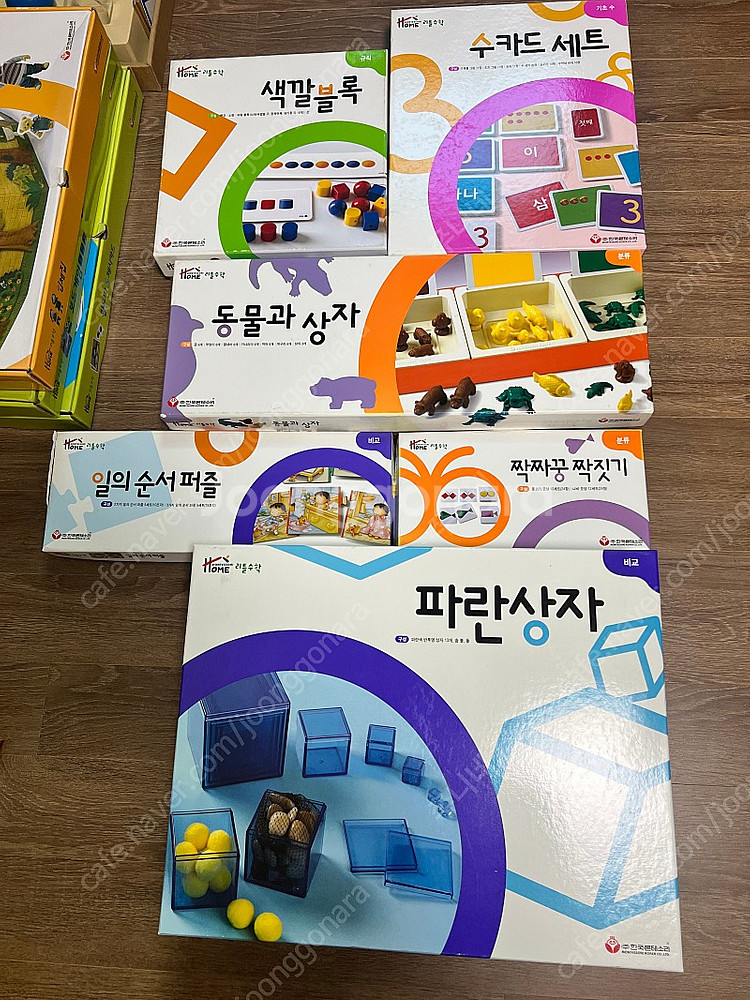 몬테소리 리틀수학 교구(택포)--2