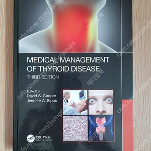 [의학도서,의학서적] Medical Management Of Thyroid Diseases(외과,내과 책)판매합니다.