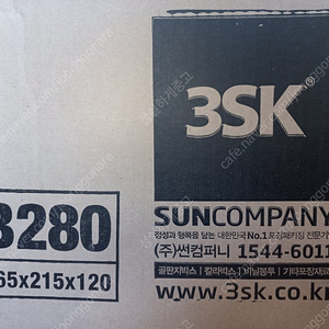 택배 박스 (무지, 3SK 제품, 모델번호 B280, 265*215*120, 10장당 1,300원)
