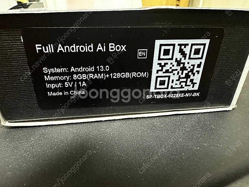 카링킷 앰비언트 (8gb + 128gb) sm6225 ...--0