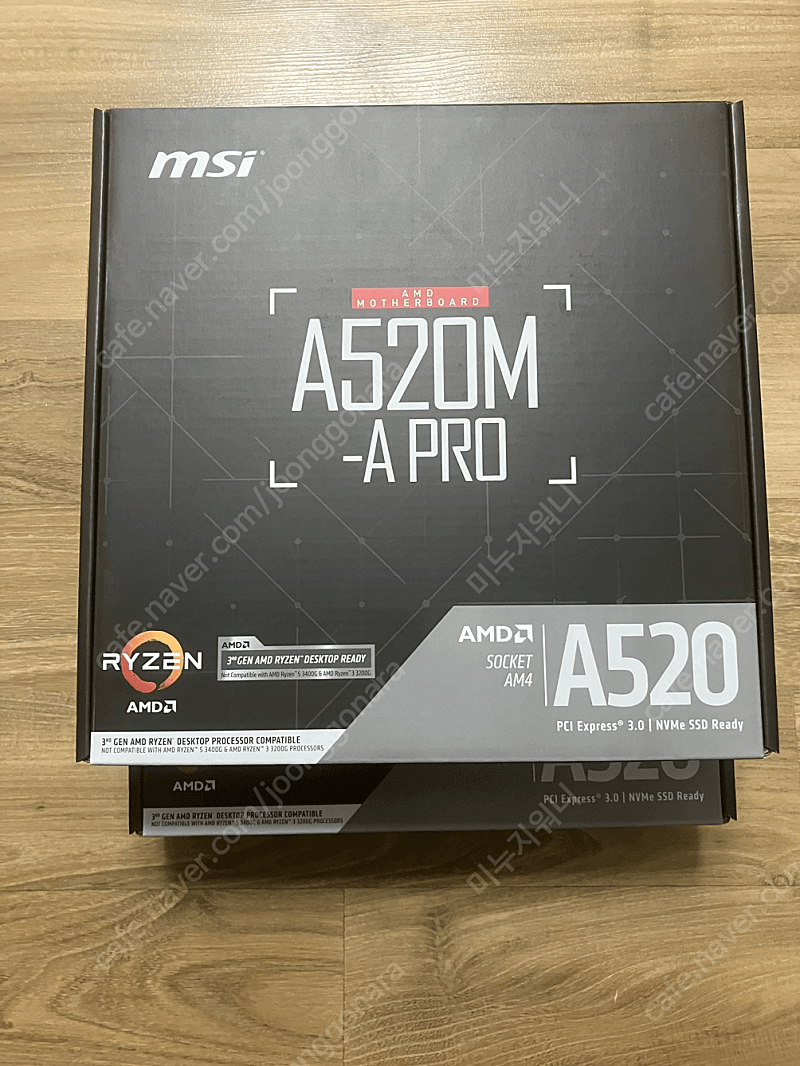 MSI A520M-A PRO 미개봉 새제품