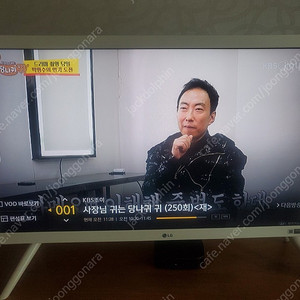 lg 클래식 레트로tv