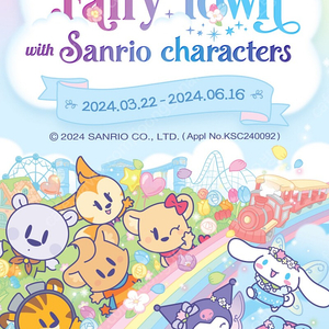 에버랜드 지유이용권 팝니다(3/29 장당 20000)