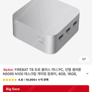 FIREBAT T8 프로 plus 미니 PC (512g, 16g ram) n100