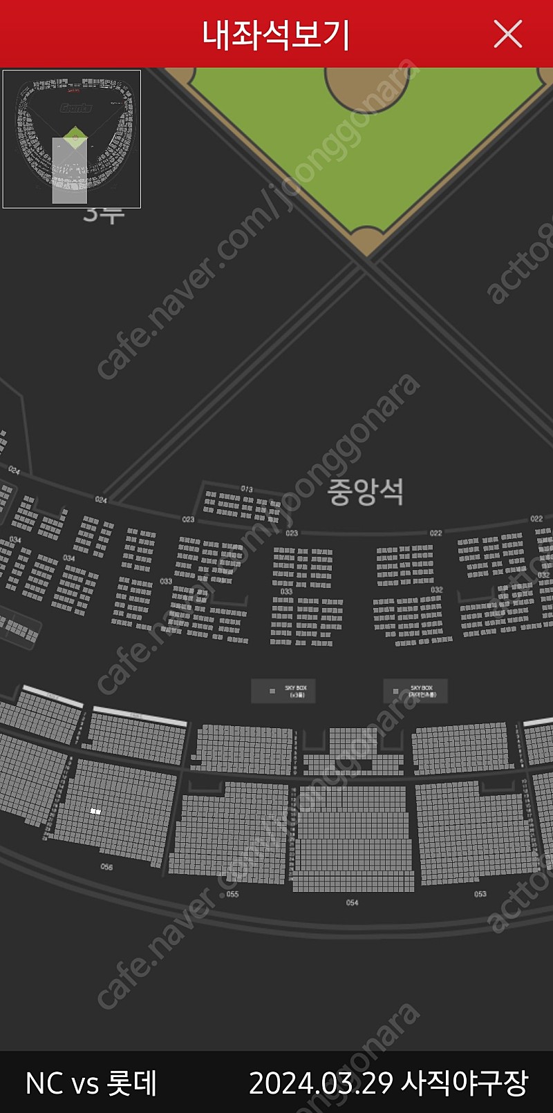정가양도- 29일(금) 롯데자이언츠 부산 사직 홈개막전 중앙상단석 2연석