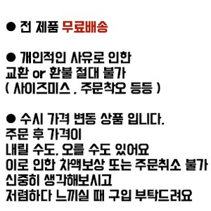 특가)나비잠 페넬로페 슈퍼대디 보솜이 군기저귀 하기스 팸퍼스 마미포코 쿠잉 맥스드라이 네이처메이드 베베숲 브라운물티슈 앱솔루트명작 울트라씬듀얼핏 리얼코튼 굿나이트 매직컴포트 킨도