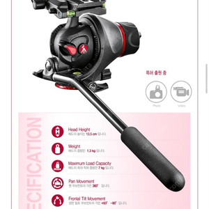 Manfrotto MH055M8-Q5 헤드 맨프로토 삼각대 헤드 비디오헤드