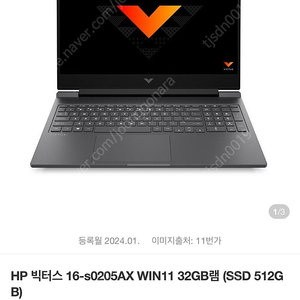 HP A/S 5년 최신 라이젠7 빅터스/램32G,RTX4070