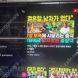 (대전) 로컬변경된 나노셀티비 LG 65SM8600 판매합니다./ 주말까지 구매시 인피니프로 스피커 서비스