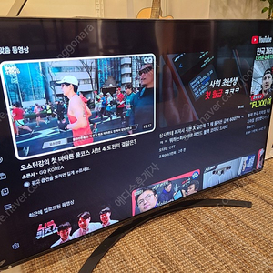 LG전자 55인치 TV 나노셀 55SM8900KMB 스마트 TV 팝니다