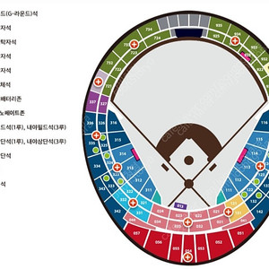 3월30일 사직구장 롯데 vs NC 1루쪽 중앙상단석 2연석 팝니다.