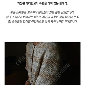 블랑쇼 blanchot / couture tweed dress 트위드 원피스