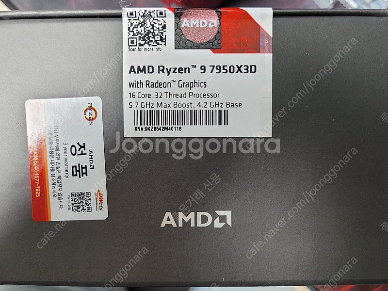 AMD 7950X3D 미개봉 정품 판매합니다--0