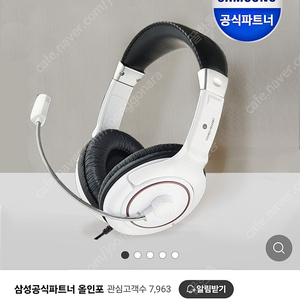 삼성 USB 게이밍 헤드셋 팝니다 개봉만 하고 한번도 사용 안한 새 제품 입니다