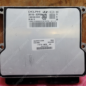 (중고) K9 중고품 ECU 중고 (바로시동가능제품) 39116-3CPD0 / 391163CPD0