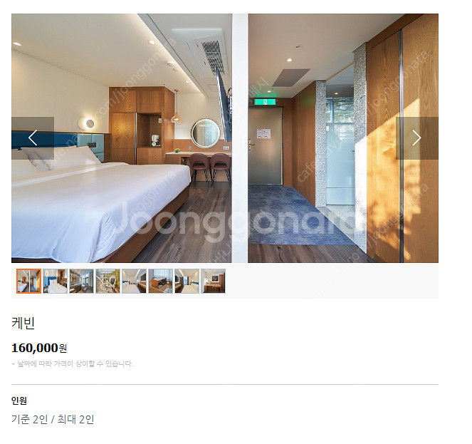 영종도 제이앤파크 오늘 (하루) 투숙권 판매 급처합니다...--0