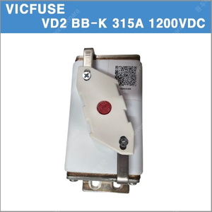 [퓨즈] VICFUSE VD2 BB-K 315A 1200 VDC IR 100kA 판매합니다.