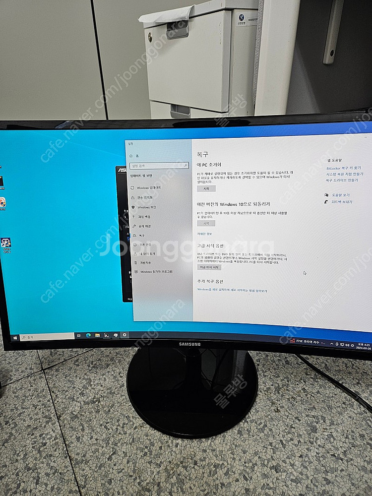 27인치 삼성커브드 60hz fhd--2