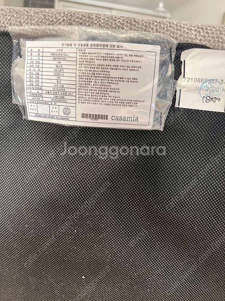 까사미아 네토 오토만 대형--2