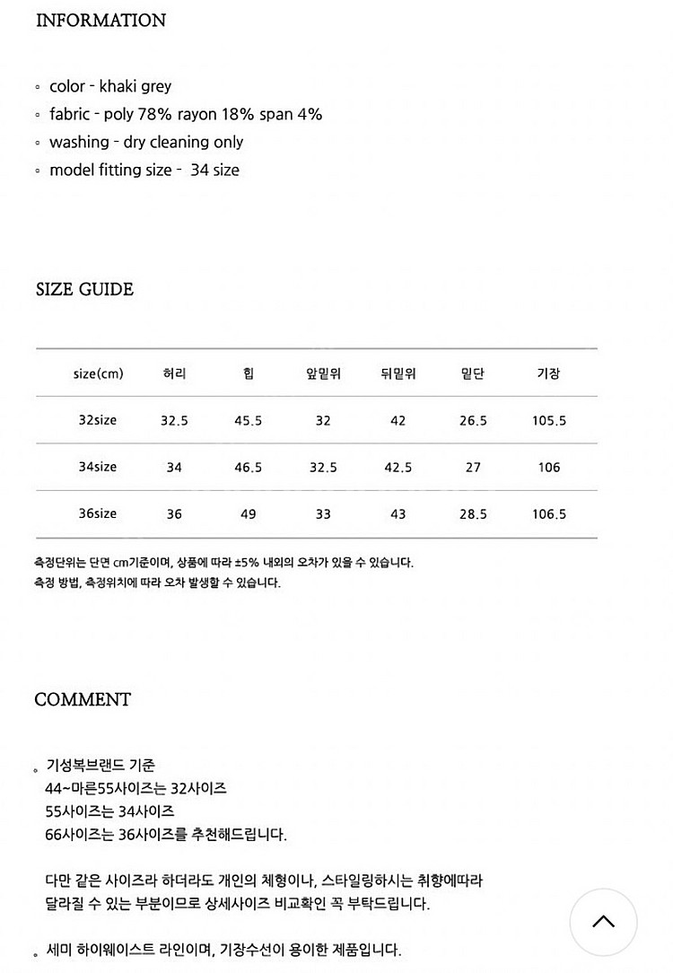 NILBYP 닐바이피 뉴 와이드 팬츠 카키그레이 36사...--5
