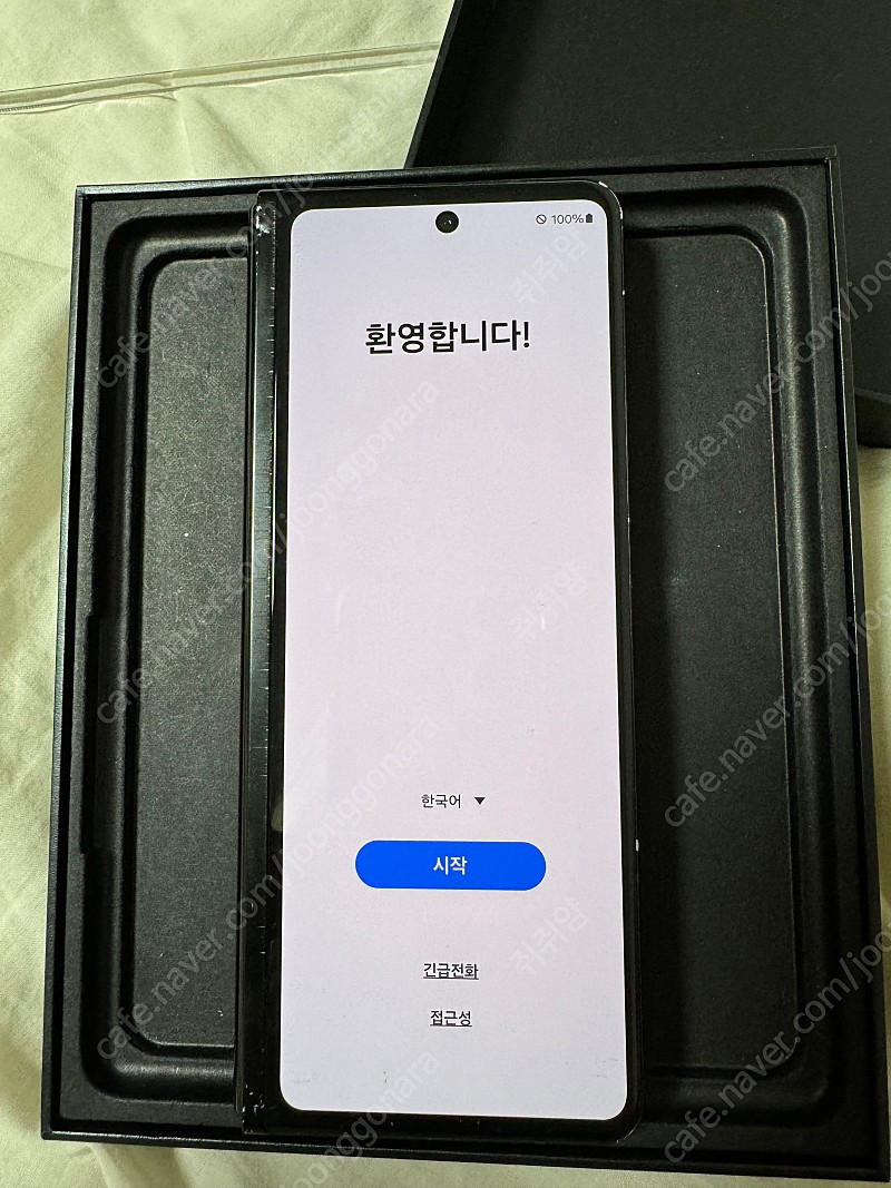 갤럭시 Z 폴드3 256G