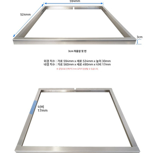 인덕션 케이스 3cm