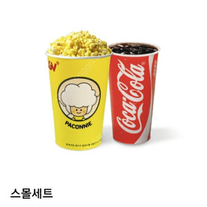 cgv 스몰세트