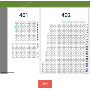 잠실 기아/두산 3.29 개막전 티켓 2장 양도합니다