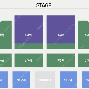 SG워너비 부산콘서트 연석 양도