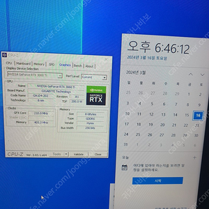 rtx3060ti 팝니다