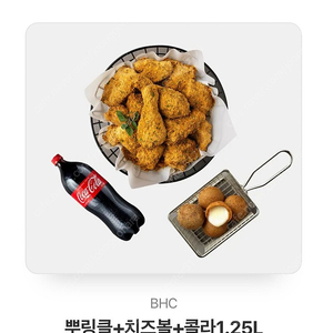 뿌링클+치즈볼+콜라1.25L