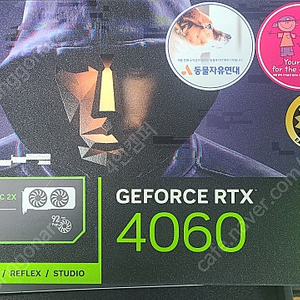 RTX 4060