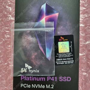 [미개봉] sk 하이닉스 p41 nvme ssd 2T