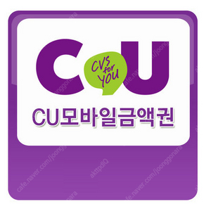 CU 편의점 상품권 4,000원 판매합니다