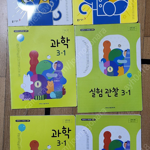 초등학교3학년 과학교과서