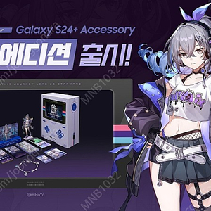 은랑 에디션 판매합니다 붕괴 스타레일