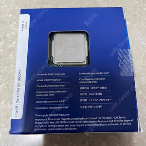 인텔 i7 10700k cpu 팔아요