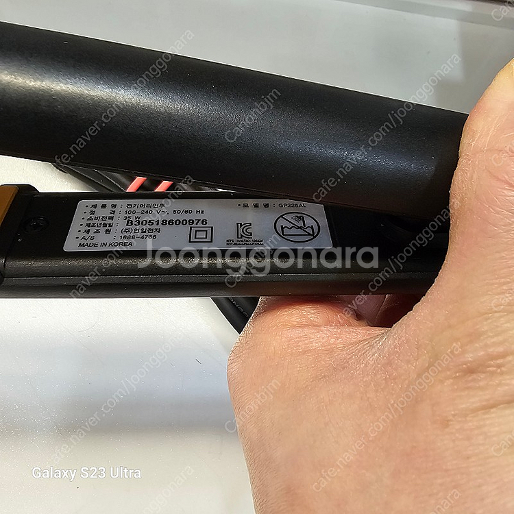 글램팜 매직기 팝니다GP225AL--2