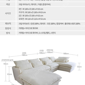 4인요. 쇼파