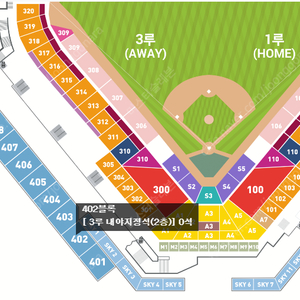 3월 31일 한화 vs KT 3루내야지정석(2층) 402블록 2연석 양도합니다.